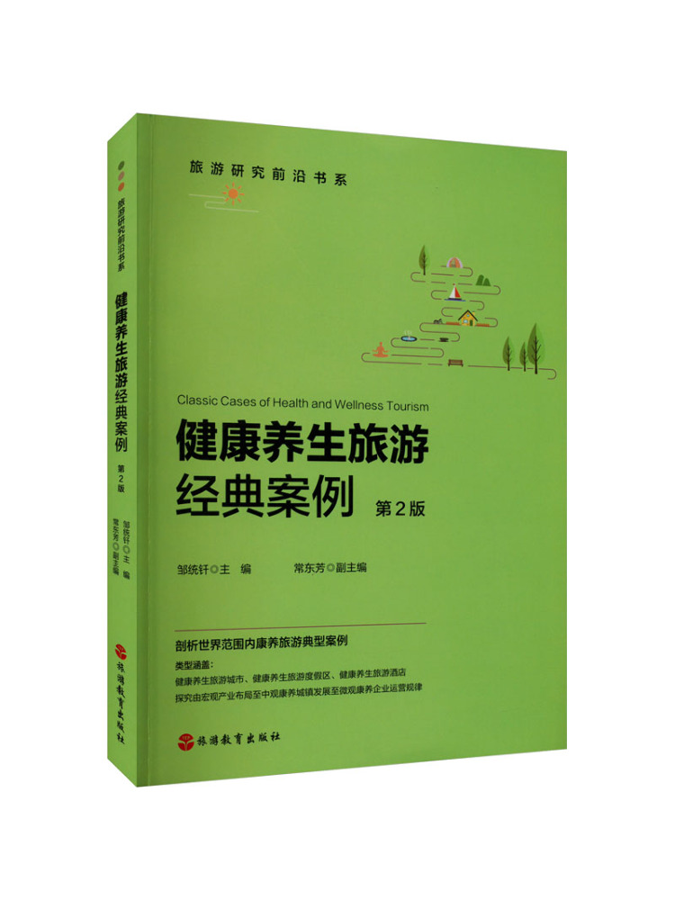 Health Wellness Education - Book-Winshare: Casos Clássicos de Turismo de