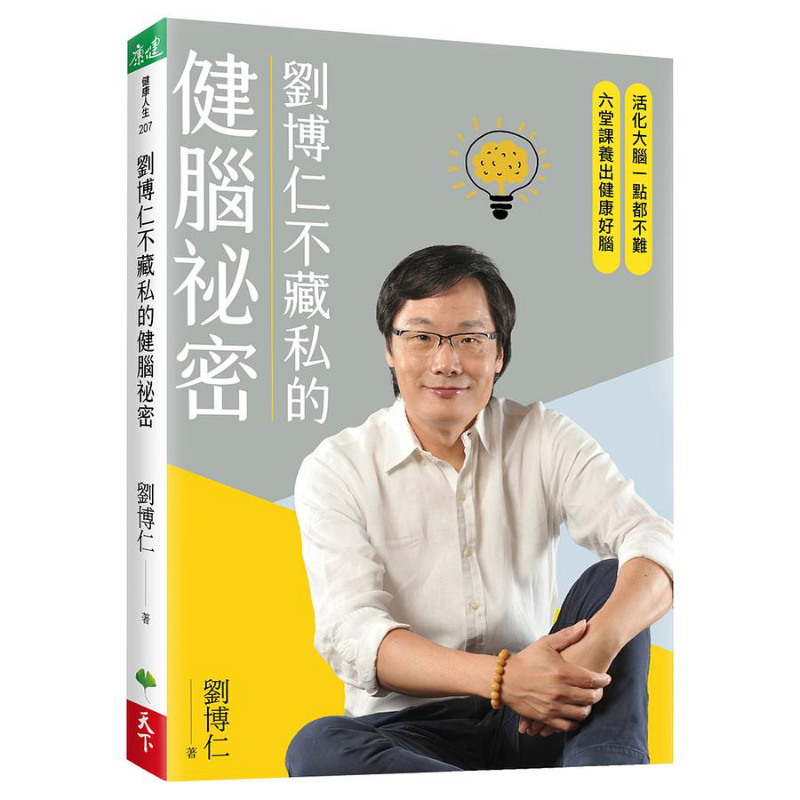 O Segredo de Liu Borun para a  - Health & Wellness Lions avaliação e preço